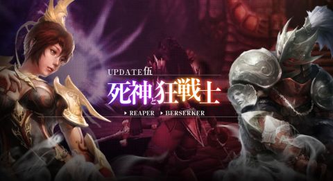 画像ギャラリー No.021のサムネイル画像 / 「C9」,“リーパー”と“バーサーカー”が登場する大型アップデートを本日実施