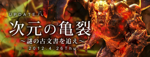 画像ギャラリー No.001のサムネイル画像 / 「C9」,新たにシールドモンスターとシステム「スキルブック」を実装