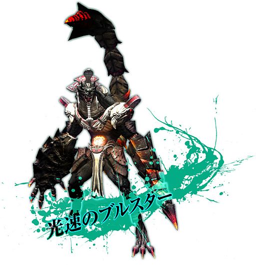 画像ギャラリー No.005のサムネイル画像 / 「C9」,第5大陸「サラド」ステージやユニーク武器が公開。7月19日に実装