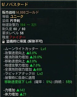 画像ギャラリー No.033のサムネイル画像 / 「C9」,第5大陸「サラド」ステージやユニーク武器が公開。7月19日に実装