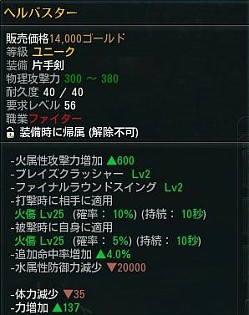 画像ギャラリー No.034のサムネイル画像 / 「C9」,第5大陸「サラド」ステージやユニーク武器が公開。7月19日に実装