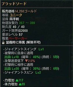 画像ギャラリー No.035のサムネイル画像 / 「C9」,第5大陸「サラド」ステージやユニーク武器が公開。7月19日に実装