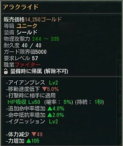 画像ギャラリー No.036のサムネイル画像 / 「C9」,第5大陸「サラド」ステージやユニーク武器が公開。7月19日に実装