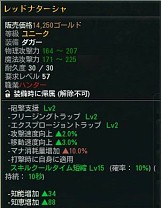 画像ギャラリー No.038のサムネイル画像 / 「C9」,第5大陸「サラド」ステージやユニーク武器が公開。7月19日に実装