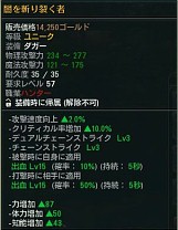 画像ギャラリー No.039のサムネイル画像 / 「C9」,第5大陸「サラド」ステージやユニーク武器が公開。7月19日に実装