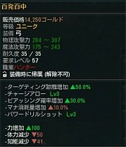 画像ギャラリー No.040のサムネイル画像 / 「C9」,第5大陸「サラド」ステージやユニーク武器が公開。7月19日に実装