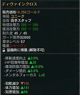 画像ギャラリー No.042のサムネイル画像 / 「C9」,第5大陸「サラド」ステージやユニーク武器が公開。7月19日に実装