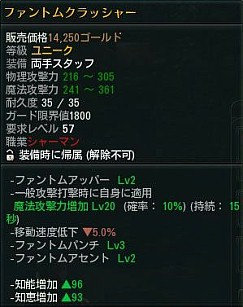 画像ギャラリー No.043のサムネイル画像 / 「C9」,第5大陸「サラド」ステージやユニーク武器が公開。7月19日に実装