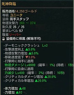 画像ギャラリー No.044のサムネイル画像 / 「C9」,第5大陸「サラド」ステージやユニーク武器が公開。7月19日に実装