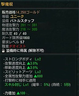 画像ギャラリー No.045のサムネイル画像 / 「C9」,第5大陸「サラド」ステージやユニーク武器が公開。7月19日に実装