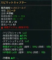 画像ギャラリー No.047のサムネイル画像 / 「C9」,第5大陸「サラド」ステージやユニーク武器が公開。7月19日に実装