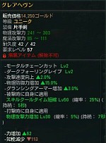 画像ギャラリー No.048のサムネイル画像 / 「C9」,第5大陸「サラド」ステージやユニーク武器が公開。7月19日に実装