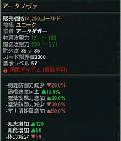 画像ギャラリー No.049のサムネイル画像 / 「C9」,第5大陸「サラド」ステージやユニーク武器が公開。7月19日に実装