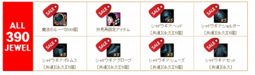 画像ギャラリー No.003のサムネイル画像 / 「C9」第1大陸のステージクリア経験値2倍。新プレイヤーを応援中