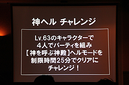画像ギャラリー No.018のサムネイル画像 / 「C9」世界大会の日本代表が決定。オフラインイベント「C9 オフラインパーティー 2012」が東京・渋谷にて開催