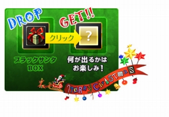 画像ギャラリー No.005のサムネイル画像 / 「C9」邪気をまとったサンタ服姿となった女型モンスターが出現