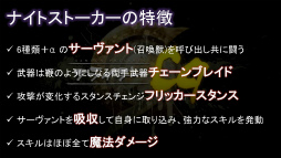 画像ギャラリー No.039のサムネイル画像 / 「C9」の新クラス「ナイトストーカー」先行体験会にプレイヤー殺到。いきなりレベル20のキャラクターが作れるキャンペーンも発表に