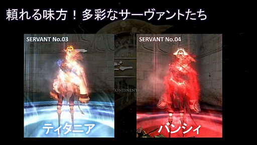 画像ギャラリー No.042のサムネイル画像 / 「C9」の新クラス「ナイトストーカー」先行体験会にプレイヤー殺到。いきなりレベル20のキャラクターが作れるキャンペーンも発表に