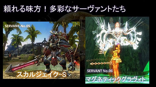 画像ギャラリー No.043のサムネイル画像 / 「C9」の新クラス「ナイトストーカー」先行体験会にプレイヤー殺到。いきなりレベル20のキャラクターが作れるキャンペーンも発表に