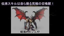 画像ギャラリー No.045のサムネイル画像 / 「C9」の新クラス「ナイトストーカー」先行体験会にプレイヤー殺到。いきなりレベル20のキャラクターが作れるキャンペーンも発表に