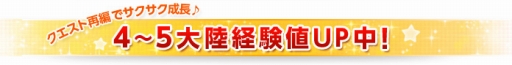画像ギャラリー No.015のサムネイル画像 / 「C9」“占領された守護者の塔”が「40階まで」開放。キャラバランス調整なども