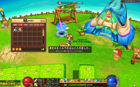 画像ギャラリー No.001のサムネイル画像 / 「エバープラネット」正式サービス開始100日を記念してキャンペーンを実施