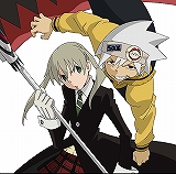 画像集#003のサムネイル/魂の共鳴バトル,PSPとPS2で2009年1月29日に開幕! 格闘アクション「ソウルイーター バトルレゾナンス」