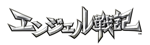 画像集#003のサムネイル/キューエンタテインメント,「天使之戀2 Online」の邦題を「エンジェル戦記」に決定