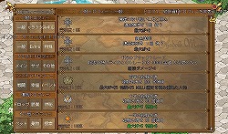 画像ギャラリー No.007のサムネイル画像 / 「エンジェル戦記」,上級者向けの新エリアや「トロフィー」システムなどが実装された大型アップデート「蒼海の覇者」の情報を公開