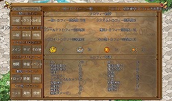 画像ギャラリー No.008のサムネイル画像 / 「エンジェル戦記」,上級者向けの新エリアや「トロフィー」システムなどが実装された大型アップデート「蒼海の覇者」の情報を公開