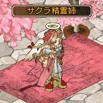 画像ギャラリー No.005のサムネイル画像 / 「エンジェル戦記」,“サクラ精霊”姉妹のお願いを叶えてあげよう