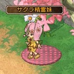 画像ギャラリー No.006のサムネイル画像 / 「エンジェル戦記」,“サクラ精霊”姉妹のお願いを叶えてあげよう