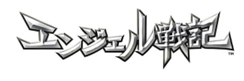 画像ギャラリー No.002のサムネイル画像 / 「エンジェル戦記」,ペットのレベルアップに必要な経験値量が半分に
