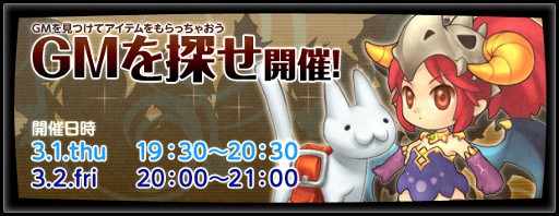 画像ギャラリー No.004のサムネイル画像 / 「エンジェル戦記」,チャンス機能を追加した「奥義の卵」が本日登場