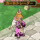 画像ギャラリー No.005のサムネイル画像 / 「エンジェル戦記」チャンスカードが期間限定で追加。集めて景品と交換しよう