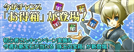 画像ギャラリー No.015のサムネイル画像 / 「エンジェル戦記」PS3版が3周年。記念イベント「まずはお友達から」など開催