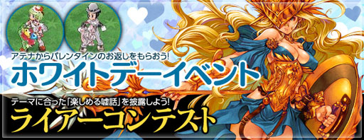 画像ギャラリー No.003のサムネイル画像 / 「エンジェル戦記」新規プレイヤー向けのキャンペーンを実施中