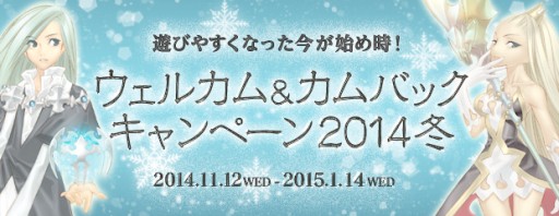 画像集#003のサムネイル/「エンジェル戦記」大型アップデート「太陽王の迷宮」実装。記念福袋などが登場