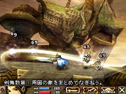 画像集#004のサムネイル/スクウェア・エニックス,ニンテンドーDS「ブラッド オブ バハムート」の発売を決定。公式サイトオープン&最新ムービー公開