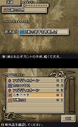 画像集#004のサムネイル/「ブラッド オブ バハムート」,冷酷で非情なる氷雪の女王“シヴァ”などを紹介