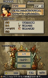 画像集#005のサムネイル/「ブラッド オブ バハムート」,冷酷で非情なる氷雪の女王“シヴァ”などを紹介