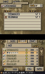 画像集#006のサムネイル/「ブラッド オブ バハムート」,冷酷で非情なる氷雪の女王“シヴァ”などを紹介