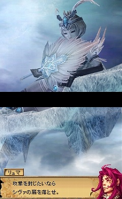 画像集#022のサムネイル/「ブラッド オブ バハムート」,冷酷で非情なる氷雪の女王“シヴァ”などを紹介