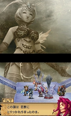 画像集#023のサムネイル/「ブラッド オブ バハムート」,冷酷で非情なる氷雪の女王“シヴァ”などを紹介