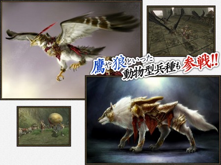 画像ギャラリー No.006のサムネイル画像 / やり込み要素満載の三国志MMORPG「三国群英伝ONLINE2」クローズドβテスター募集が本日スタート。4Gamer読者枠は1200名分