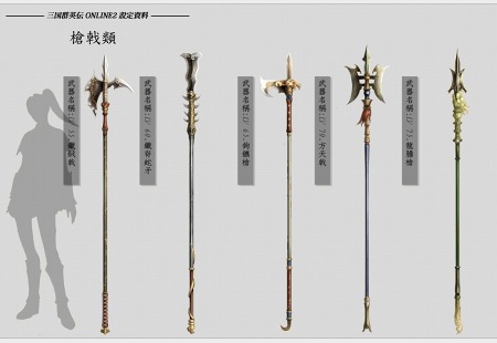 画像ギャラリー No.007のサムネイル画像 / やり込み要素満載の三国志MMORPG「三国群英伝ONLINE2」クローズドβテスター募集が本日スタート。4Gamer読者枠は1200名分