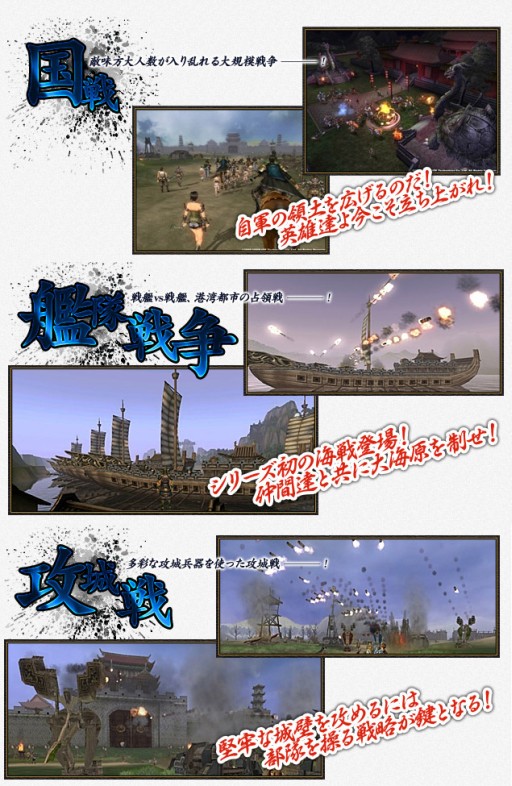 画像ギャラリー No.006のサムネイル画像 / 「三国群英伝ONLINE2」,“焔炎神駒”など40種以上の新アバターが本日登場