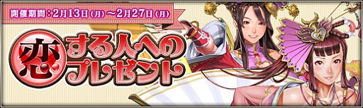 画像ギャラリー No.015のサムネイル画像 / 「三国群英伝ONLINE2」,大型アップデート「拳抜弩張」実装でイベントも開催