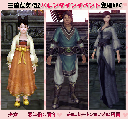 画像ギャラリー No.016のサムネイル画像 / 「三国群英伝ONLINE2」,大型アップデート「拳抜弩張」実装でイベントも開催