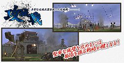 画像ギャラリー No.014のサムネイル画像 / 「三国群英伝ONLINE2」,「第1回国戦祭り」を開催。軍団で戦いに挑もう
